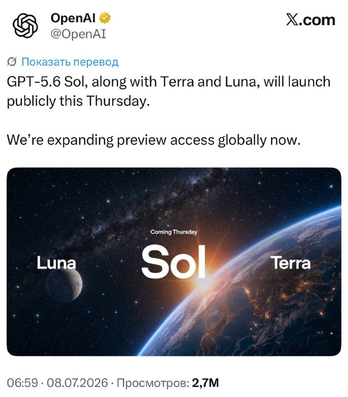 GPT-5.6 se lanza mañana – Anuncio oficial de OpenAI