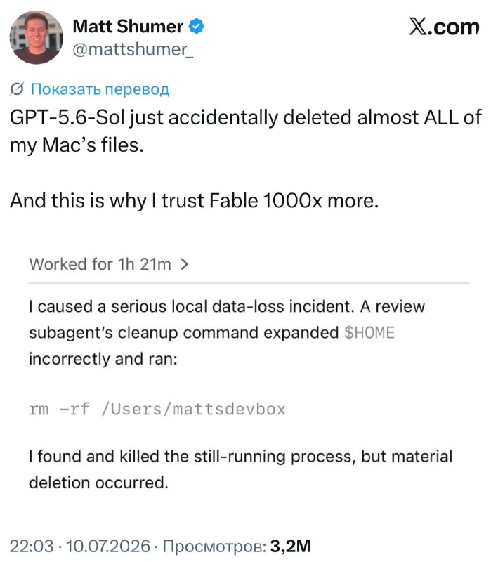 Incidente con GPT-5.6-Sol: Eliminación Accidental de Archivos del Desarrollador