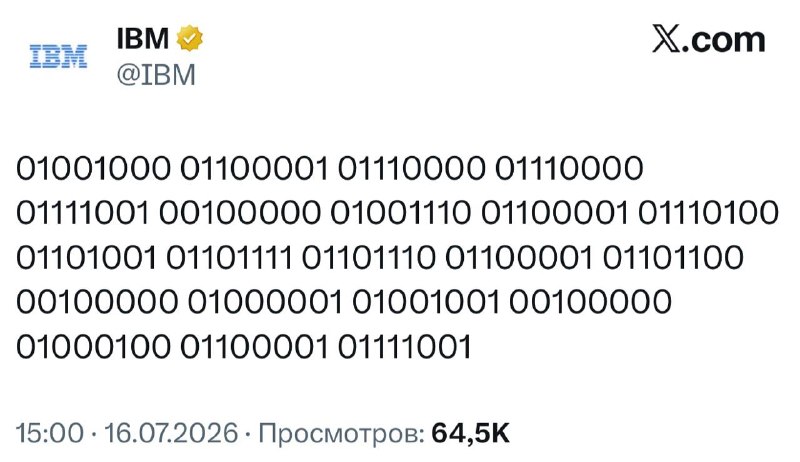 Día Nacional de la Inteligencia Artificial Celebrado en EE. UU. - 2