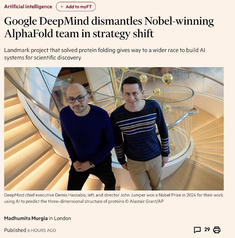 Google DeepMind розпустила нобеленосну команду AlphaFold