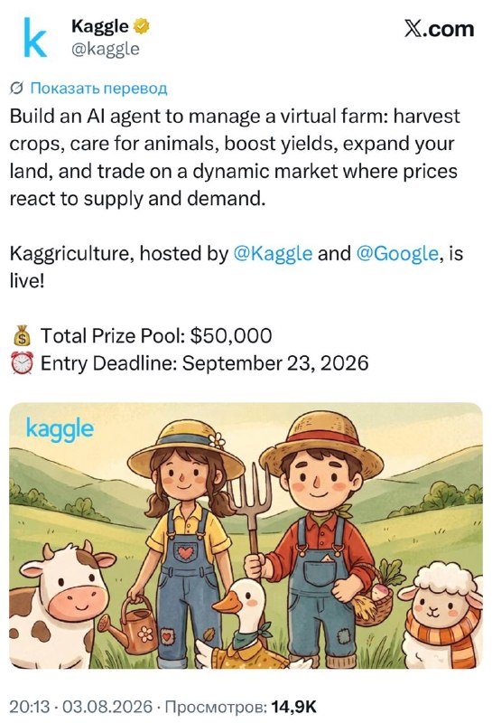 The Evolution of Kaggle Competitions: From Manual Data Collection to Automated Agents