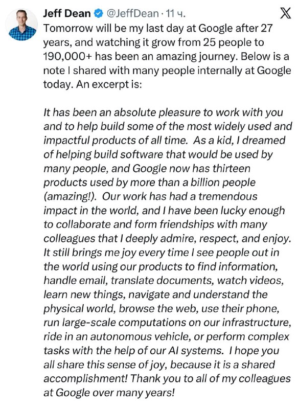 Cambios en la dirección de Google: Jeff Dean se va, Demis Hassabis se convierte en presidente de Google DeepMind - 2