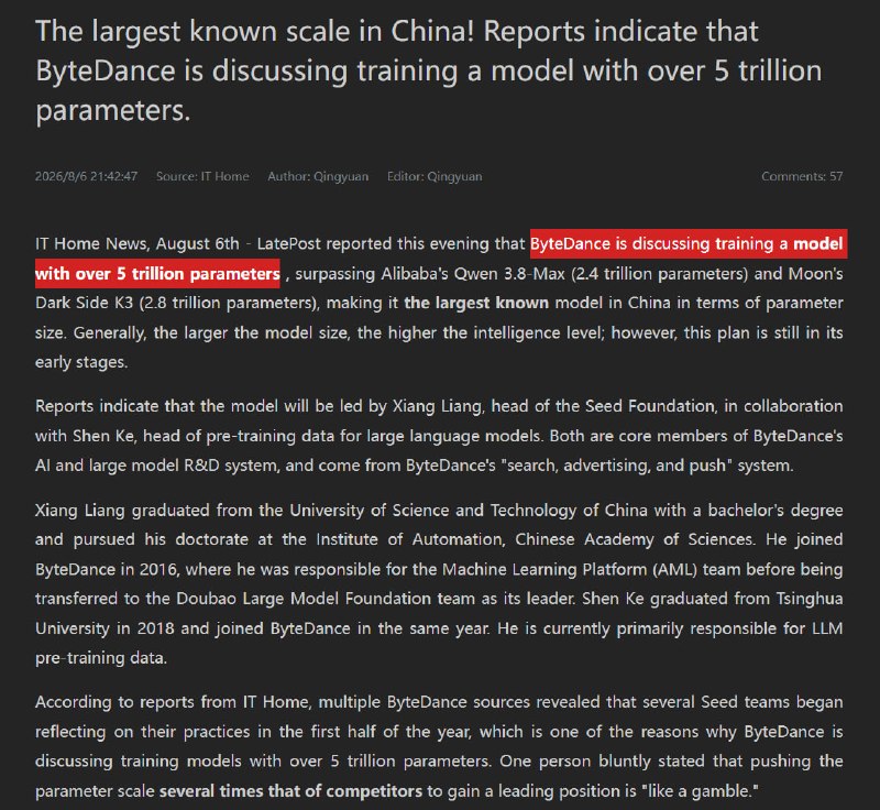 ByteDance Trains a Model with 10 Trillion Parameters - 2