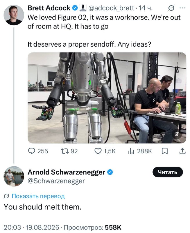 The End of Figure 02 Robots: What's Next?
