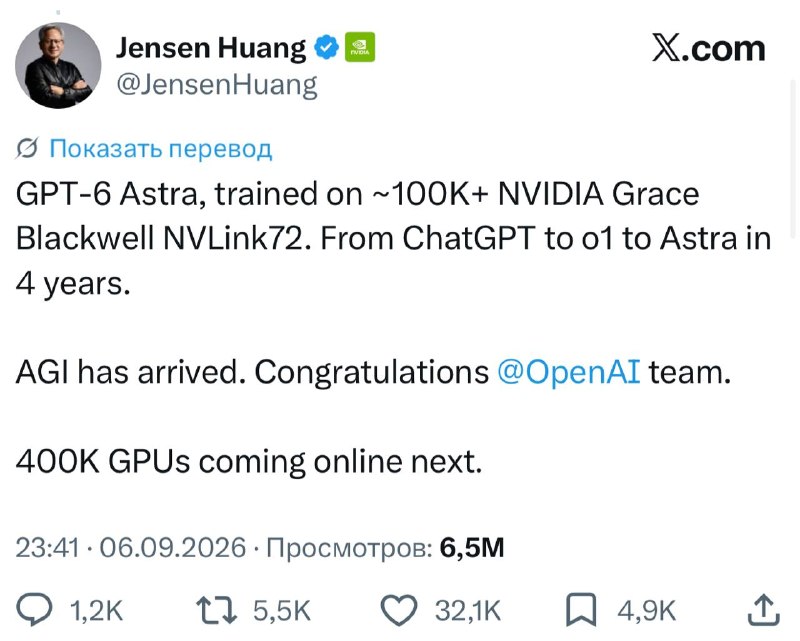 Дженсен Хуанг оголосив про досягнення AGI