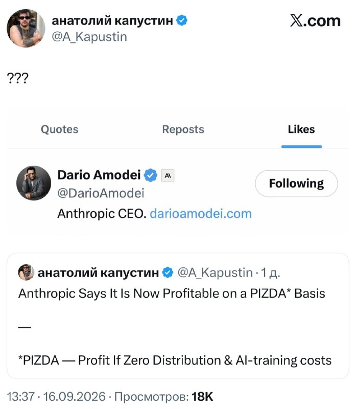 Anthropic tells investors they have positive operating profit excluding training costs