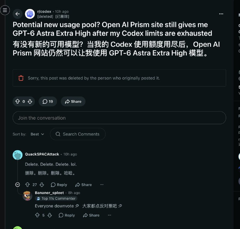 GPT-6 Astra in OpenAI's Prism: Almost Unlimited?