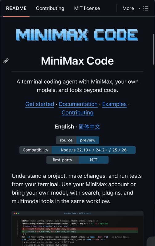 MiniMax Opens Sources MiniMax Code - 1