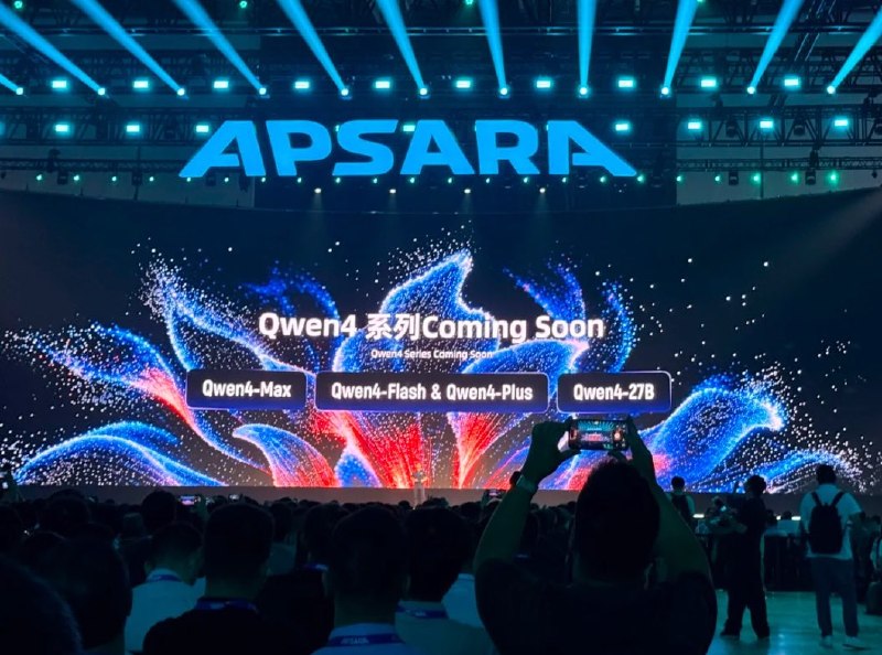 Alibaba anuncia oficialmente la familia de modelos Qwen4 - 1