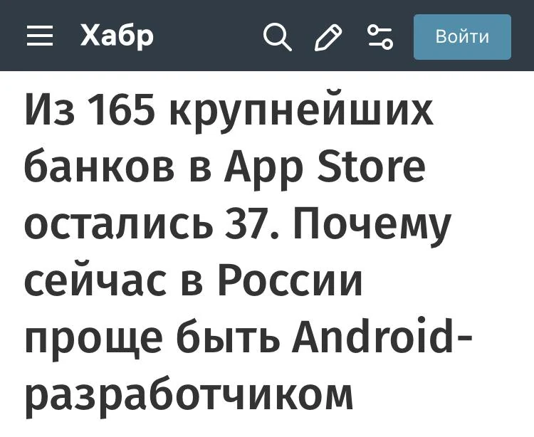 Android як базова платформа: чому розробники обирають гнучкість дистрибуції