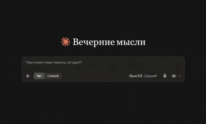 Claude adds Russian language support amid account blocks