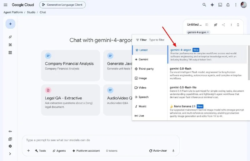 Google представила Gemini 4 Argon: модель доступна в API, Antigravity та Agent Studio